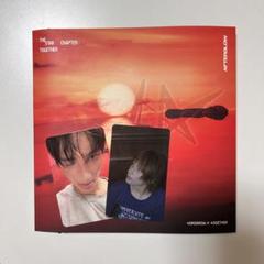 TXT アルバム Afterglow 店舗特典 タワレヒュニンカイ