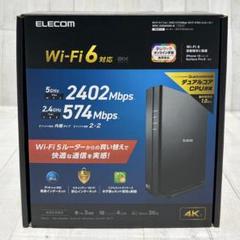 【未使用品】ELECOM Wi-Fiルーター　WRC-X3000GS2-B