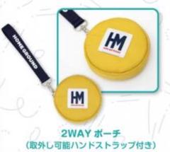 【新品未開封あり】秦基博 ライブグッズ CD 非売品グッズセット 2025年最新】秦基博 グッズの人気アイテム - メルカリ