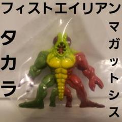 【新品未開封】フィストエイリアン 第二弾 シューターポッドパック ゴールド 2025年最新】タカラ フィストエイリアンの人気アイテム - メルカリ