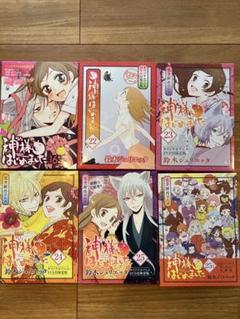 2023年最新】神様はじめました ＤＶＤ 限定版の人気アイテム - メルカリ