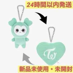 TWICE ラブリー バッグチャーム 新品未開封 2025年最新】twice ラブリーバックチャームの人気アイテム