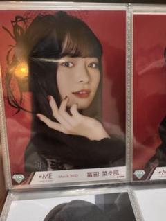 コ*様 冨田菜々風　直筆チュウ　コメあり　生写真 61U1WjQrY0L._UF350,350_QL50_.jpg