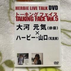 Herbie Yamaguchi (ハービー・山口) – SUPER LABO