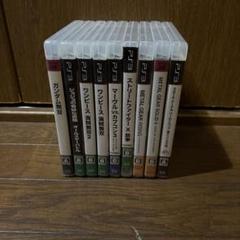 PS3 ゲームセット 9本