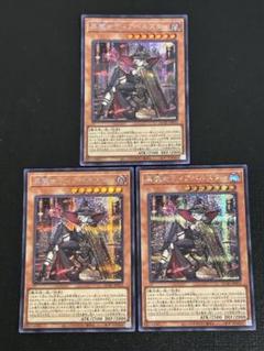 【ARS10】ディアベルスター イラスト違い 25th 鑑定書付 ARS鑑定】黒魔女ディアベルスター 絵違い 25th シークレットレア