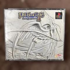 23c ★ay ポポロクロイス物語II PlayStation the Best Amazon | ポポロクロイス物語II PlayStation the Best | ゲーム