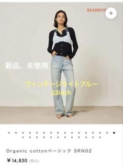 【美品】シールームリン 定価1.4万 Organic cottonベーシック Organic cottonベーシック SRN02