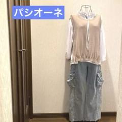 2025年最新】パシオーネ ジレの人気アイテム - メルカリ