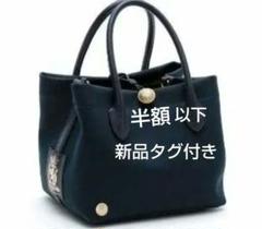 新品未使用　タグ付き　A.D.M.J トートバッグ　レザー　ネイビー　肩掛け可能 新品タグ付】A D M J 本革トートバッグ 紺色 A4｜Yahoo!フリマ