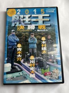 2025年最新】川村光太郎の人気アイテム - メルカリ