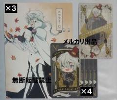 未開封　文スト　TOHOシネマズ　ポストカード　4枚セット 91CZs5VddvL.jpg