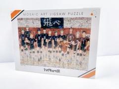 ハイキュー展　パズル　未開封 ハイキュー展 パズル 新品未開封