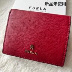 【新品未使用】FURLA 二つ折り財布 カメリア コンパクト ウォレット