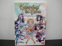 アニメ系トレカ/ガーデスインエデン[2370366]　◇ガーデスインエデン[2370366] フルコンプリートセット 2025年最新】ガーデスインエデンの人気アイテム - メルカリ