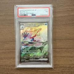 【PSA10】世界約36枚　2005年　ミロカロスｅｘ　アンリミテッド 2025年最新】ミロカロスex psa10の人気アイテム - メルカリ