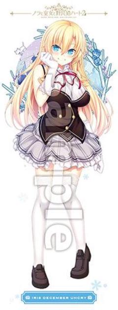 ノラと皇女と野良猫ハートアイリス 等身大タペストリーのサムネイル