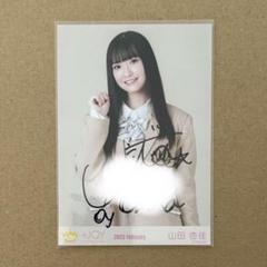 =JOY 山田杏佳 直筆チェキ JOY 山田杏佳 直筆チェキ