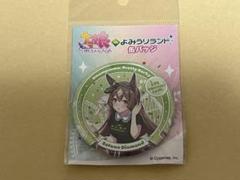 ウマ娘　よみうりランド　サトノダイヤモンド　缶バッジ