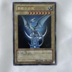 早い者勝ち】青眼の白龍 アニバーサリーパック YAP1-JP001 psa10