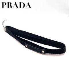 【極美品】PRADA プラダ ネックストラップ 1AR134 全長約45cm
