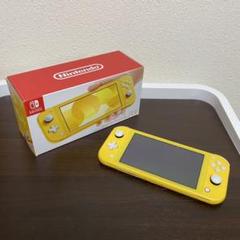 ニンテンドー スイッチ ライト Switch Lite 本体 イエロー