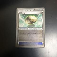 2025年最新】ポケモンカード かるいし CP4の人気アイテム