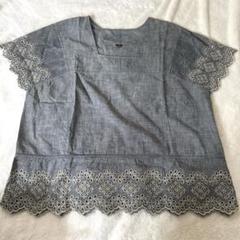 45Rパトアシュスパッツ 45Rパトアシュスパッツ