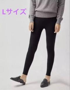 スキニー　裏起毛温活　レギンス美脚　脚長ストレッチ伸縮性　L
