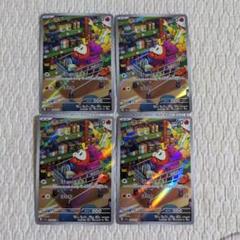 2025年最新】ホゲータ ARの人気アイテム - メルカリ