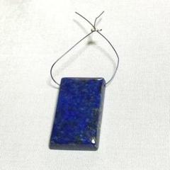 ラピスラズリ　穴あき　9.4ｇ　(B)