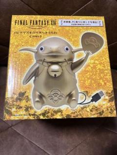 2025年最新】ナマズオ ff14の人気アイテム - メルカリ