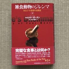 おもち⇒プロフ読んで下さい