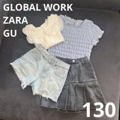 女の子 まとめ売り 130cm - メルカリ