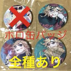 鬼滅の刃 箔押しブロマイド ホログラム缶バッジ 童磨