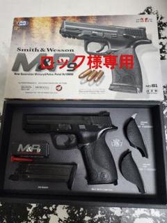 美品』Smith & Wesson M&P9 ガスガン + XH35ライト