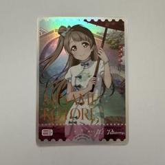 2025年最新】ラブカ エネルギーの人気アイテム - メルカリ