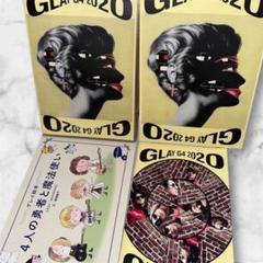GLAY / G4・2020 (CD+DVD+絵本） グレイのサムネイル