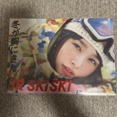 桜井日奈子　　JR SKISKIキャンペーン　入手困難非売品Ｂ０サイズポスター 桜井日奈子『JR東日本』「JR SKI SKI」ポスター 買取 | 女性
