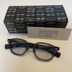 【新品、未使用】Eyevan 7285メガネケース 3個セット レビュー】10 eyevanの眼鏡・サングラスケース | Navy Circle