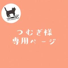 お見積もり専用ページ(#328) お見積もり専用ページ(#144) （ECサイト限定】JAPANNEXT 15.6