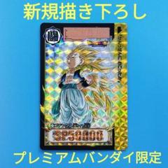 ドラゴンボール カードダスリミックス Vol.5　描き下ろし　27　ゴテンクス