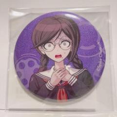 2025年最新】腐川冬子の人気アイテム - メルカリ