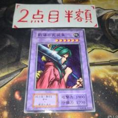 2025年最新】戦場の死装束の人気アイテム - メルカリ