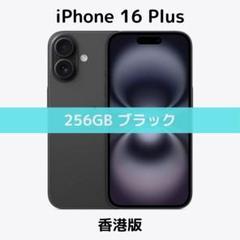 iPhone 13シリーズの香港版が入荷、Pro Maxの1TBは27万円超え