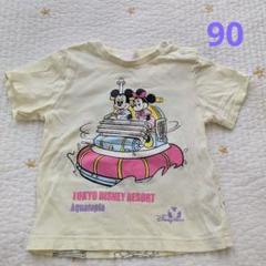 東京ディズニーリゾート　アクアトピア　 Tシャツ