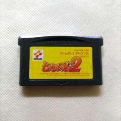 JGB1580 ヒカルの碁2 ゲームボーイアドバンス GBA