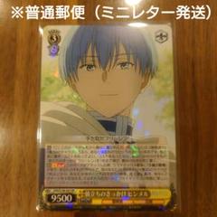旅立ちのきっかけ　ヒンメルSP PSA10 フリーレン 旅立ちのきっかけ ヒンメルSP PSA10 フリーレン ヴァイス