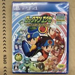 PS4 ロックマンエグゼ アドバンスドコレクション