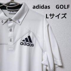 アディダスゴルフ　adidas ポロシャツ　メンズ　　白　黒　Oサイズ(L相当)